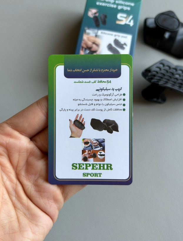 هند گریپ (کف بند) سیلیکونی مشکی